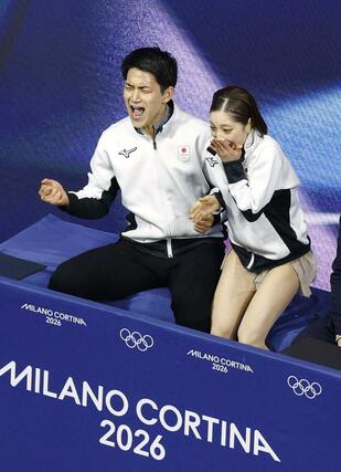 ペア・フリーの得点を確認し、喜ぶ三浦璃来（右）、木原龍一組＝ミラノ（共同）