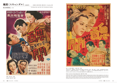 リーピング　USオリジナル映画ポスター リーピング USオリジナル映画ポスター