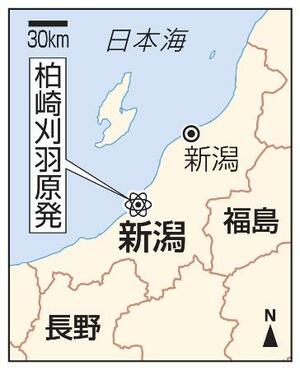 　新潟・柏崎刈羽原発