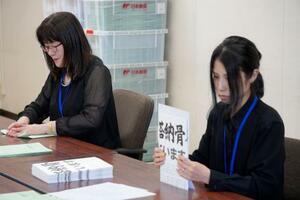 広島市役所で「原爆供養塔納骨名簿」の発送作業を行う市職員=30日午前