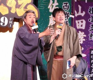 『ベストジーニスト』に嫉妬の様子をみせた(左から)ムロツヨシ、佐藤二朗 (C)ORICON NewS inc.