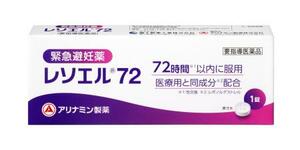 　緊急避妊薬のジェネリック医薬品「レソエル７２」（アリナミン製薬提供）