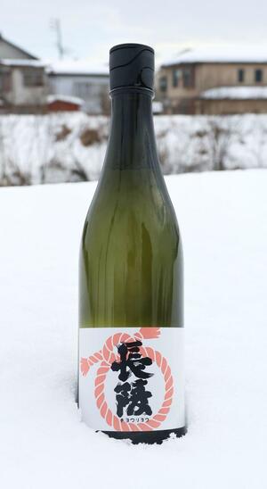 葵酒造が新たに売り出す日本酒「長陵」