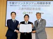 プロ野球ロッテ、ドーム新球場へ