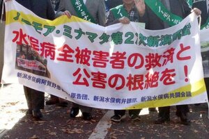新潟水俣病第5次訴訟の控訴審初弁論を前に、東京高裁へ入廷する原告団ら=12月3日、東京都千代田区