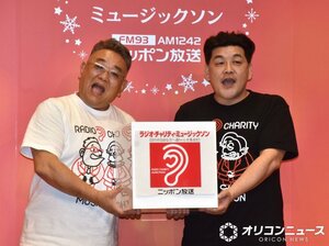 ニッポン放送『第51回 ラジオ・チャリティ・ミュージックソン』のパーソナリティを完走したサンドウィッチマン（左から）伊達みきお、富澤たけし （C）ORICON NewS inc.