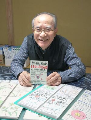 1万1千枚の絵手紙を描いた畠山弘さん=上越市中通町