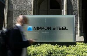 　日本製鉄のロゴ