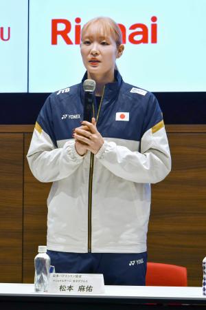 今年の日本代表に選ばれ記者会見するバドミントン女子ダブルスの松本麻佑=29日、東京都新宿区