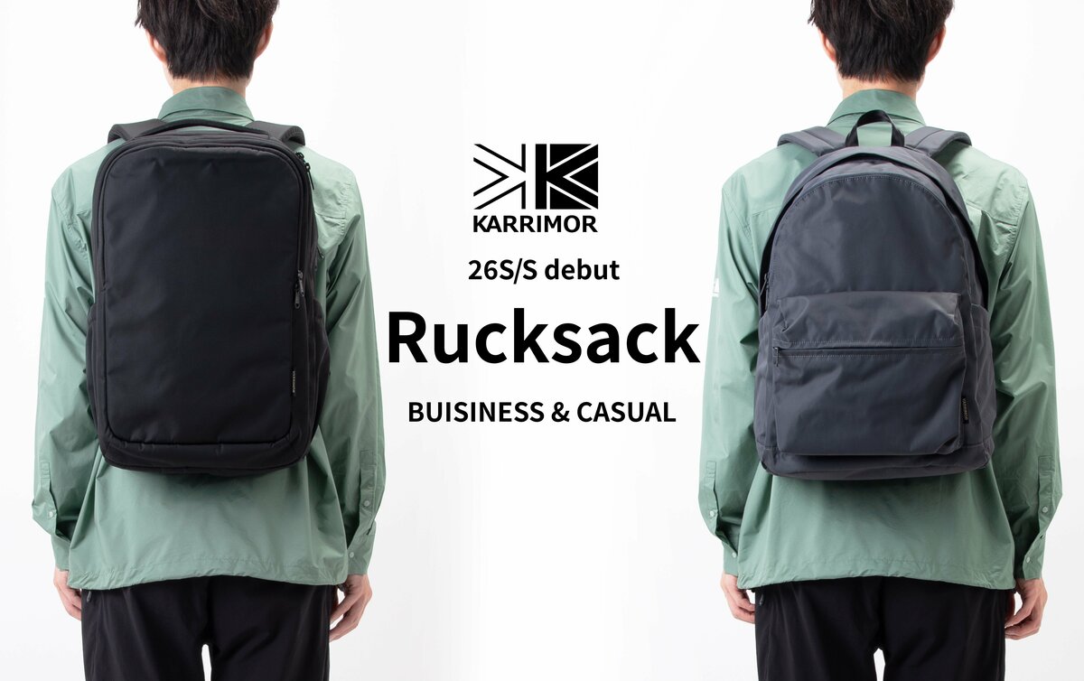 KARRIMOR】出張・通勤・旅行需要に対応するライフスタイル向けリュック