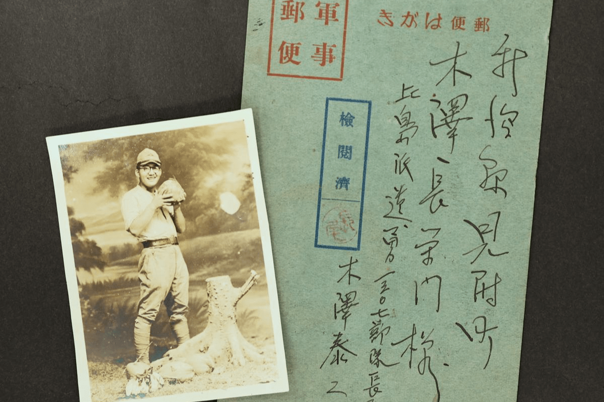 連載［戦後78年・記録でたどる戦争］＜2＞家族の幸せ祈り、22歳で戦