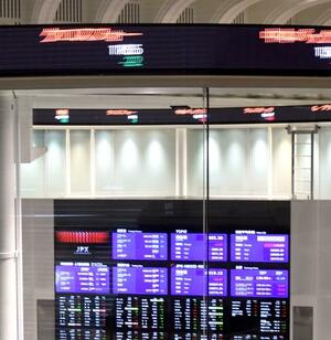 　東京証券取引所