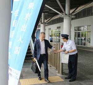 不法就労防止に関するチラシを配った東京入管と県警による啓発活動=11日、新潟駅南口
