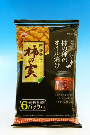 「柿の実」の新しい味「柿の種のオイル漬けにんにくラー油風味」