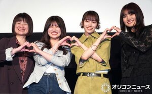 映画『鬼の花嫁』鬼花女子会舞台あいさつに登壇した(左から)池田千尋監督、吉川愛、片岡凜、由薫 (C)ORICON NewS inc.