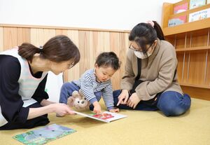 子育て交流ひろばで絵本と触れ合う親子=佐渡市河原田本町