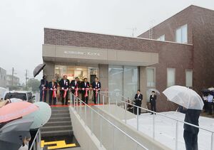 新築開店した県信用組合荒川支店。関係者がテープカットし門出を祝った=村上市坂町