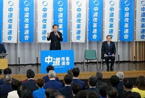 　新党「中道改革連合」の結党大会であいさつする野田共同代表。右は斉藤共同代表＝２２日午後、国会