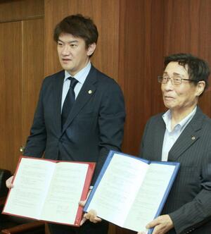 中小企業支援に関する新井商工会議所と県弁護士会の覚書締結式=妙高市下町