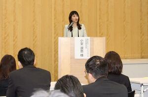 選ばれる企業づくりをテーマに開かれたセミナー=4日、新潟市中央区