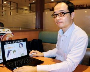 日航ジャンボ機墜落事故を伝える短編動画を生成人工知能(AI)で作った山本昌由さん=21日、東京都中央区