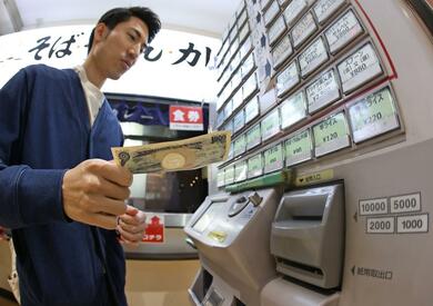 新紙幣対応　券売機　レジ 新紙幣対応の券売機を販売開始。「ストア・エキスプレス」大阪本店で
