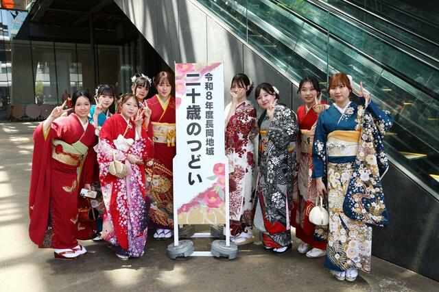 二十歳のつどい開会前に写真を撮る参加者＝３日、長岡市のアオーレ長岡