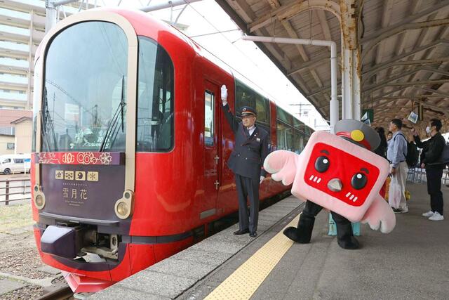 雪月花の運行１０周年を記念したセレモニー。式典後に特別便が出発した＝２３日、上越市の直江津駅