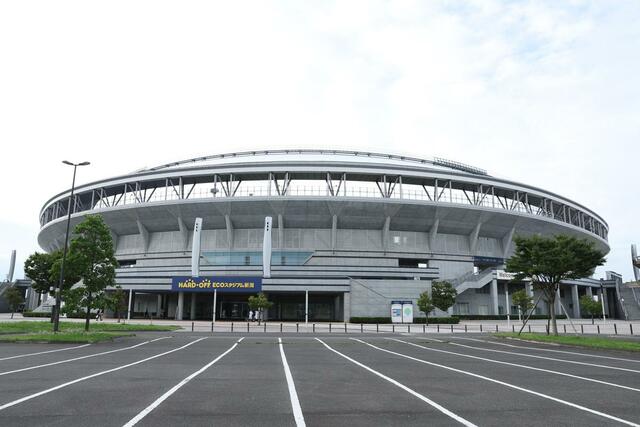 ハードオフ・エコスタジアム