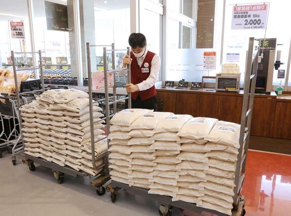 スーパーの原信に並んだ政府備蓄米＝１０日、新潟市東区
