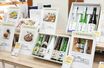 新潟三越伊勢丹限定商品＝３日、新潟市中央区
