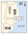岩手県北上市