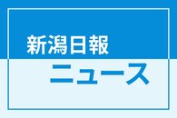 貨物車の販売が堅調　２月の県内新車新規登録・届け出台数、前年同月比9.0％増で3カ月連続の増加　