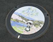 「明治のナイチンゲール」大関和の出身地・栃木県で企画続々　新潟県にもゆかり【朝ドラ「風、薫る」】