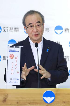 定例記者会見で公聴会についての課題を述べる花角英世知事=7月9日、県庁