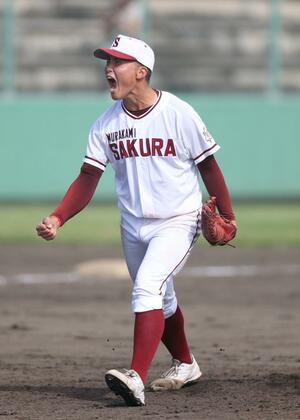 村上桜ケ丘-開志学園 最後の打者を空振り三振にし、雄たけびを上げる村上桜ケ丘の渡辺勇陽=8日、新発田市五十公野