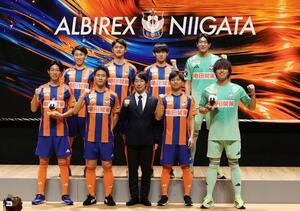 新体制会見を行ったアルビレックス新潟の樹森大介監督(中央)と新加入選手=1月9日、新潟市北区