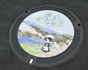 ＮＨＫ連続テレビ小説「風、薫る」をモチーフにしたデザインマンホール＝３月、栃木県大田原市