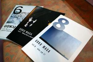 　仏教を題材にした小冊子「極楽マガジン」