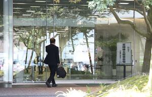 株主総会が開かれたNST新潟総合テレビの本社=20日、新潟市中央区