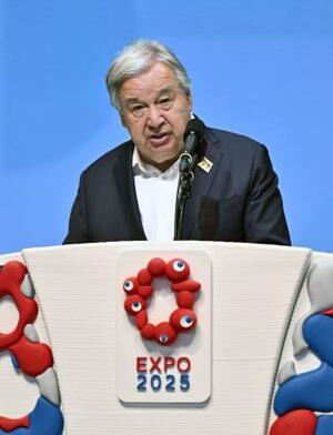 国連のスペシャルデーであいさつするグテレス事務総長=22日午前、大阪市此花区の夢洲