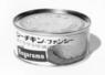 　発売当初のツナ缶「シーチキンファンシー」