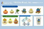ドラクエが「がたふぇす」に！新潟市古町地区でグッズ販売、23日･24日　兵庫県淡路島アニメパーク「ニジゲンノモリ」出店