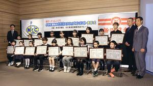 最優秀賞と優秀賞に選ばれた18人が出席したスクラップコンテストの表彰式=3日、新潟市中央区万代3