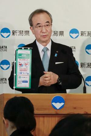 　記者会見する新潟県の花角英世知事＝１２日午前、県庁
