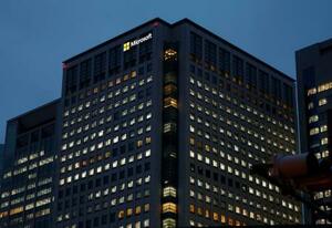 東京都港区にあるマイクロソフト日本法人が入るビル=25日午後