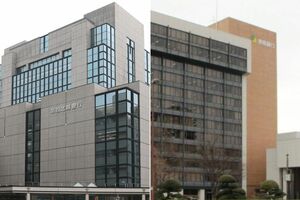 左から第四北越銀行本店、群馬銀行本店