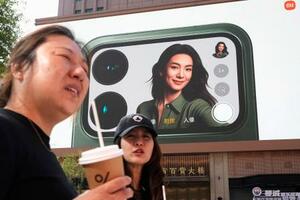 大型画面に映し出された中国の小米科技(シャオミ)の新作「Xiaomi17」シリーズの広告=9月、北京(共同)