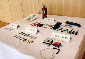 「CANインベーダー」(右下)などの押収品=4月、埼玉県警吉川署