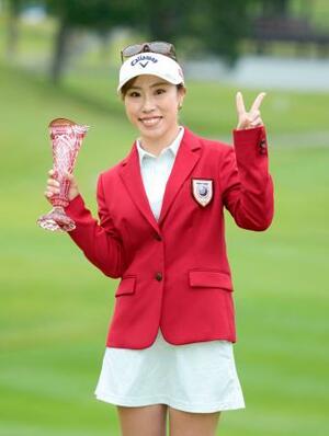 通算12アンダーで優勝した木村彩子=東急セブンハンドレッド